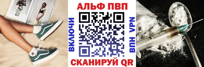 Названия наркотиков Туринск Галлюциногенные грибы КОКАИН Меф Каннабис ГАШ МЕГА ССЫЛКА Амфетамин