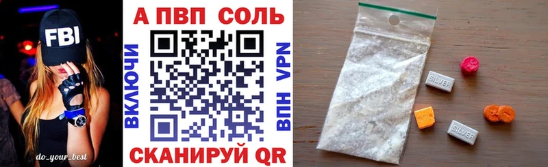 Alfa_PVP кристаллы  Туринск 