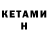 ТГК концентрат Usta Islomiddin