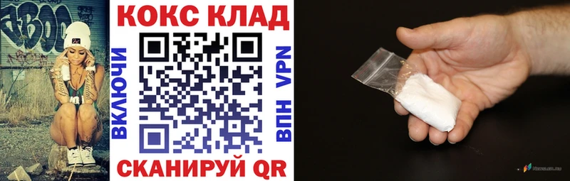 Кокаин Перу  Туринск 