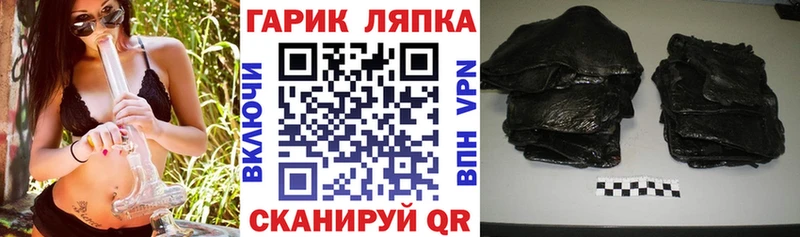 ГАШ Premium купить закладку Туринск
