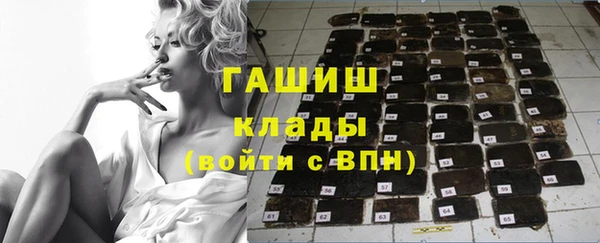 марихуана Арсеньев