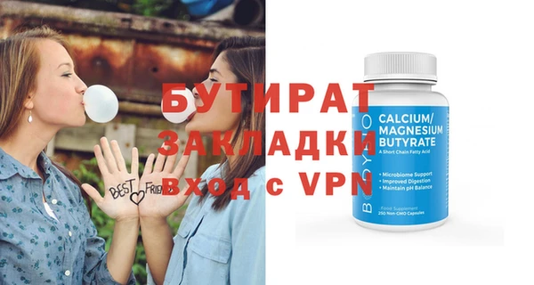 MESCALINE Балабаново