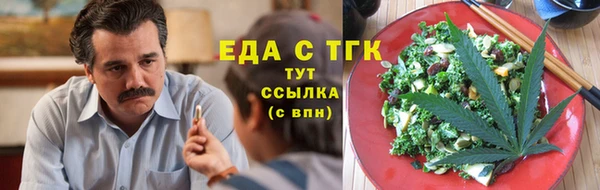 марихуана Арсеньев