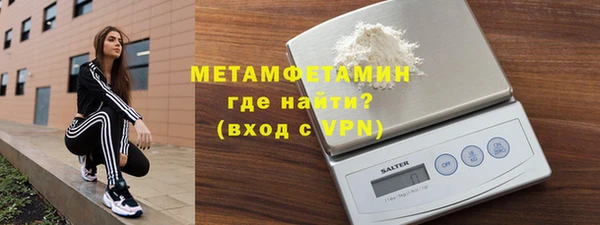 Альфа ПВП Аркадак