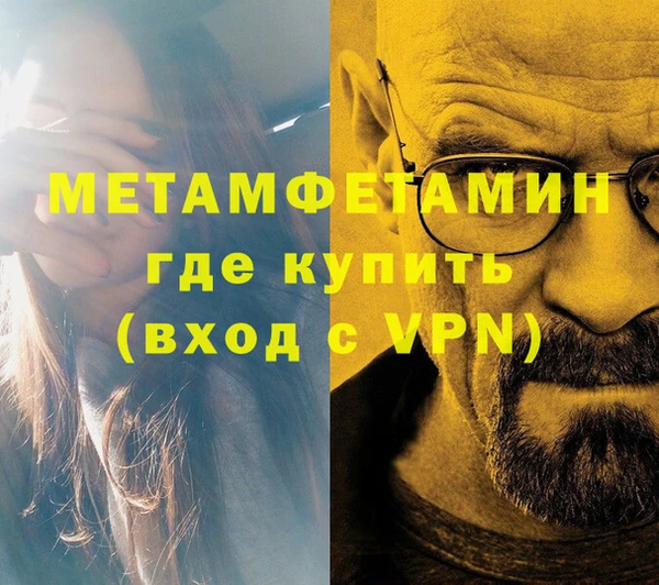 Альфа ПВП Аркадак