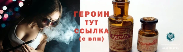 ECSTASY Сатка