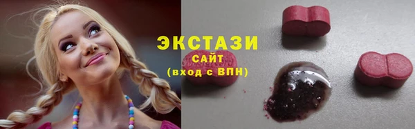 марихуана Арсеньев