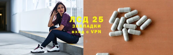 MESCALINE Балабаново