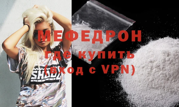 шишки Саяногорск