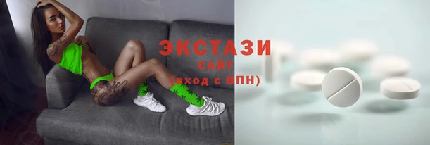 стаф Сосновоборск