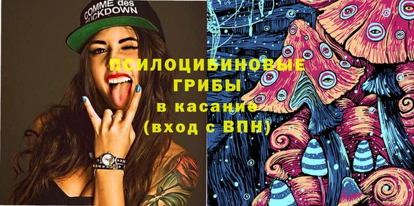 марихуана Арсеньев