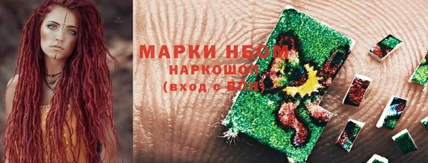 героин Армянск