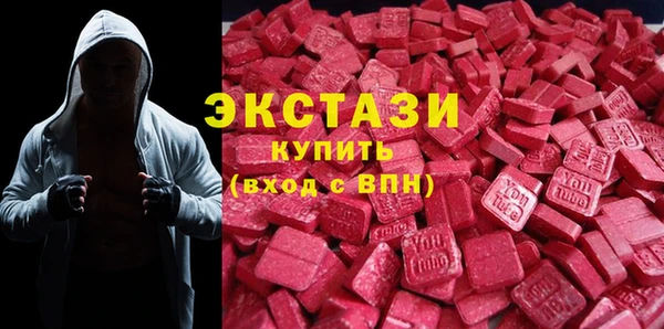 ECSTASY Сатка