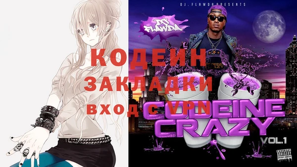 мефедрон Баксан