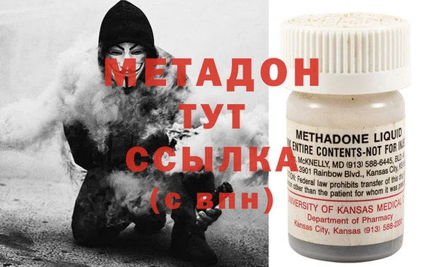 Альфа ПВП Аркадак