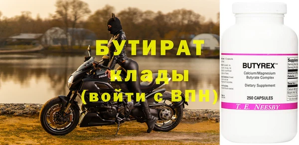 Альфа ПВП Аркадак