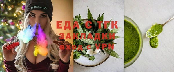 ALPHA PVP Сафоново