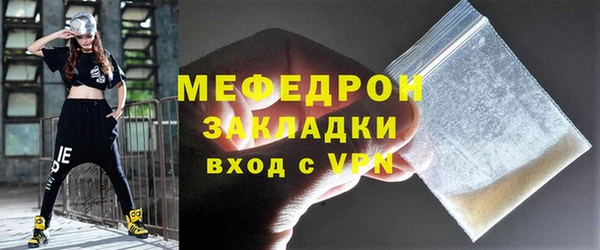 дистиллят марихуана Снежногорск