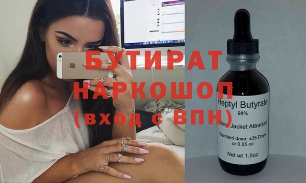 мефедрон Баксан