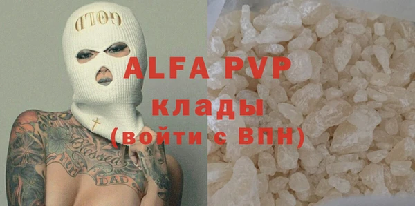 дурь Балахна