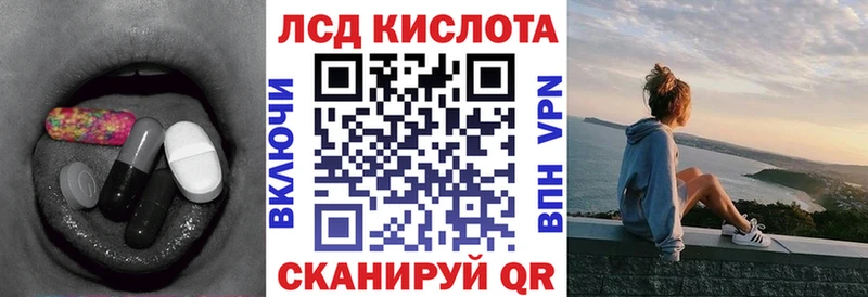 LSD-25 экстази ecstasy  Туринск 