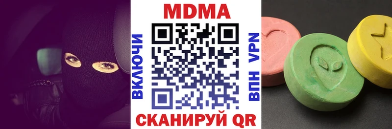 площадка формула  mega как войти  Туринск  МДМА crystal 
