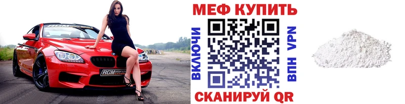 МЯУ-МЯУ мука  Туринск 