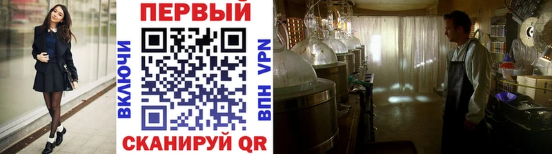 МЕТАМФЕТАМИН витя  Туринск 
