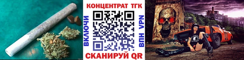 Дистиллят ТГК вейп с тгк  что такое наркотик  Туринск 